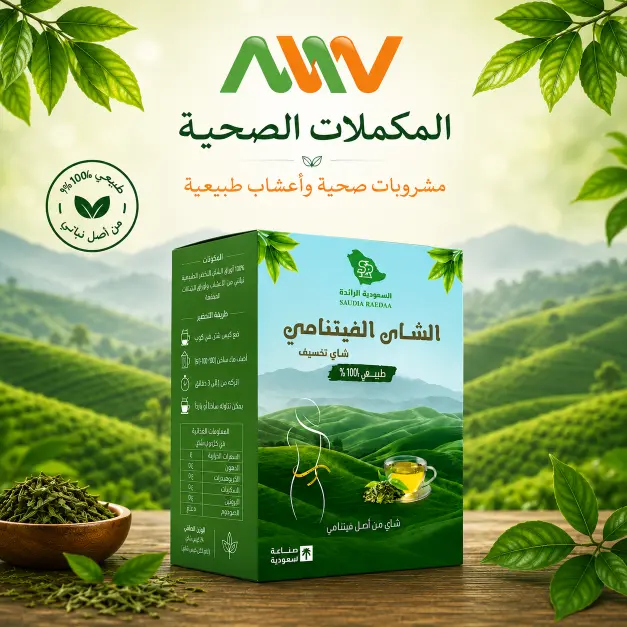 المكملات الصحية